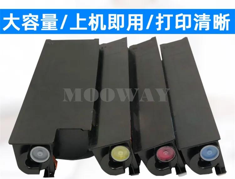 Toner cartridge for Toshiba e-studio 5506AC 6506AC 7506AC T-FC556 FC556P FC556E FC556U 100K 36K  īƮ
